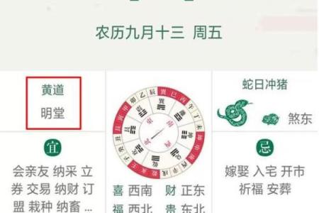 25年门店开业黄历吉日 适合开业的黄道吉日